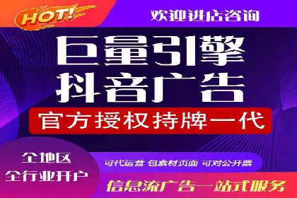 360信息流广告案例：如何打造高转化率的广告内容